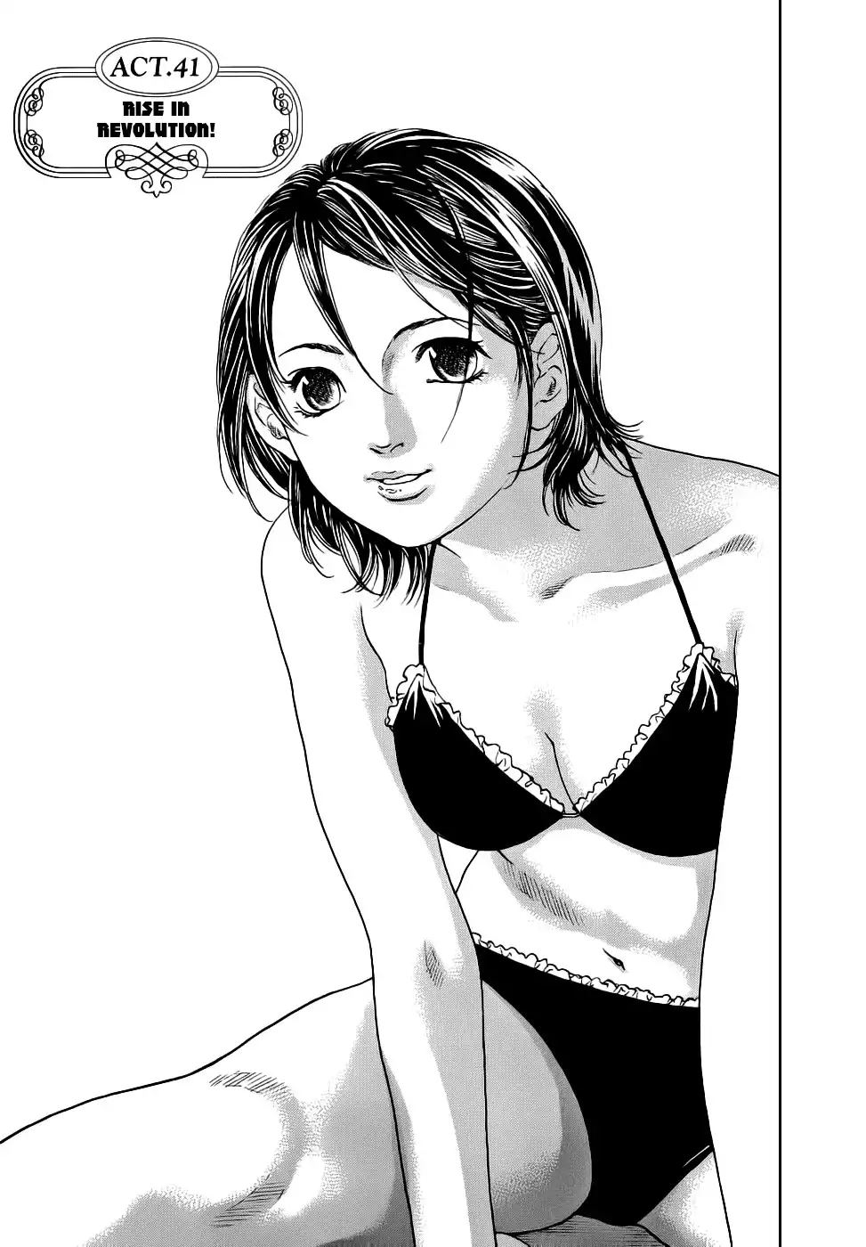 Haruka 17 Chapter 41 1